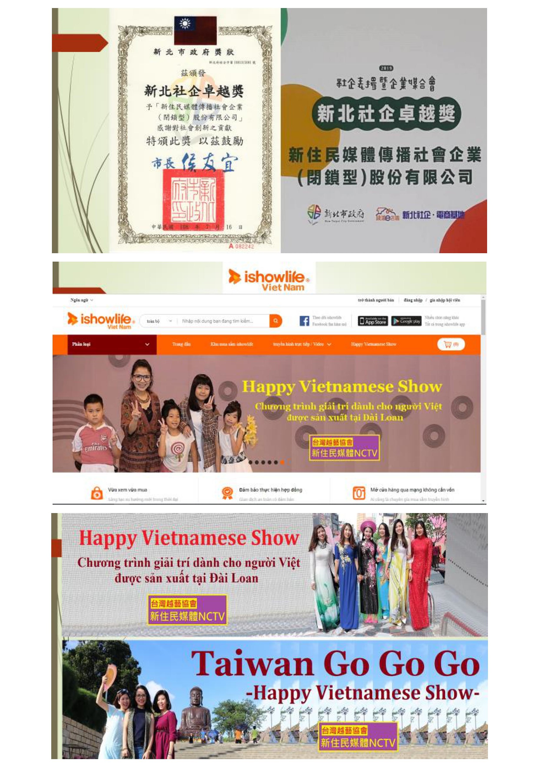 0012.jpg - 陳凰鳳與越藝之星-Ngôi sao Việt tại Đài Loan-NCTV台灣新住民媒體