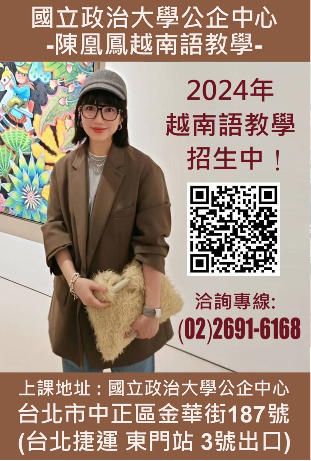 這張圖片的 alt 屬性值為空,它的檔案名稱為 20231216200813_0.jpg