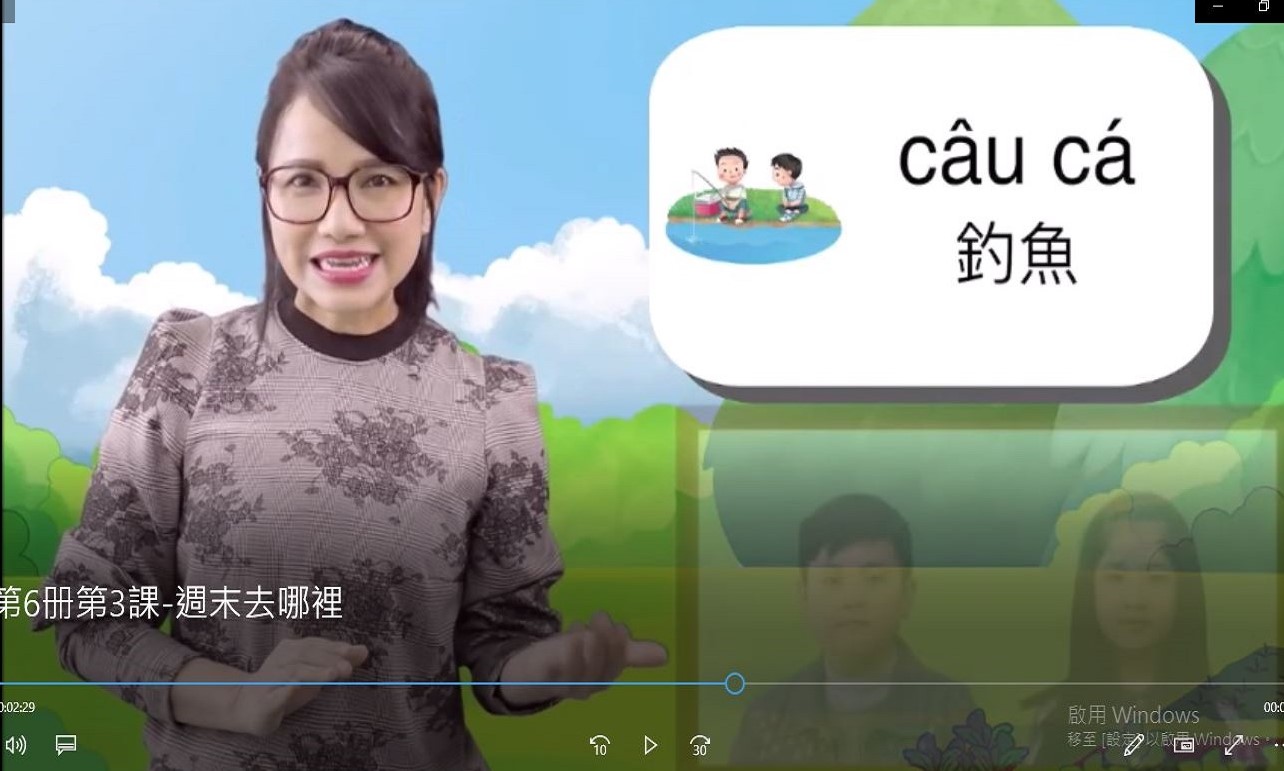 教育部國教署編輯發行-全國越南語影音學習教材-陳凰鳳老師錄製主講擷取112-.jpg - 教育部國教署編輯發行-全國越南語影音學習教材-陳凰鳳老師主講