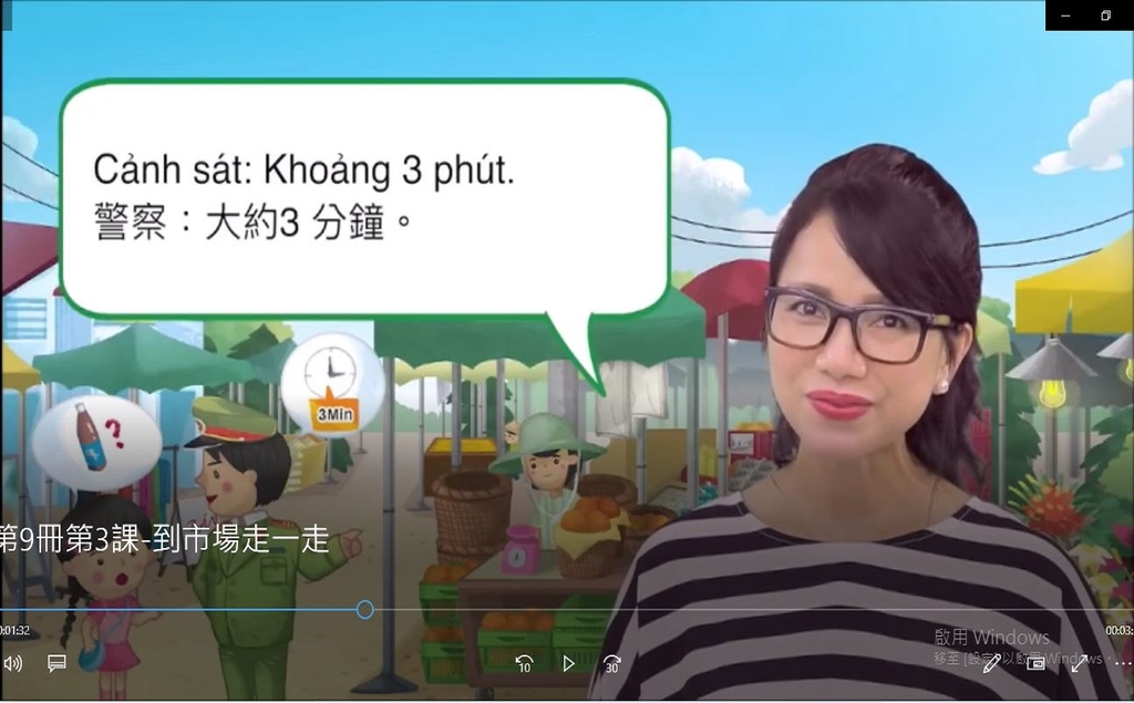 -223.JPG - 全國中小學新住民母語文學習教材-越南語-特別邀請陳凰鳳老師錄製教學