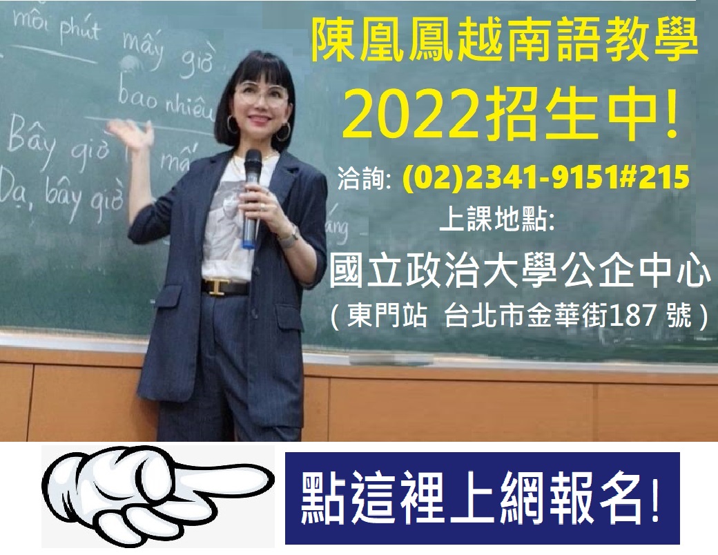 136794-5-999.jpg - 2022陳凰鳳老師相簿