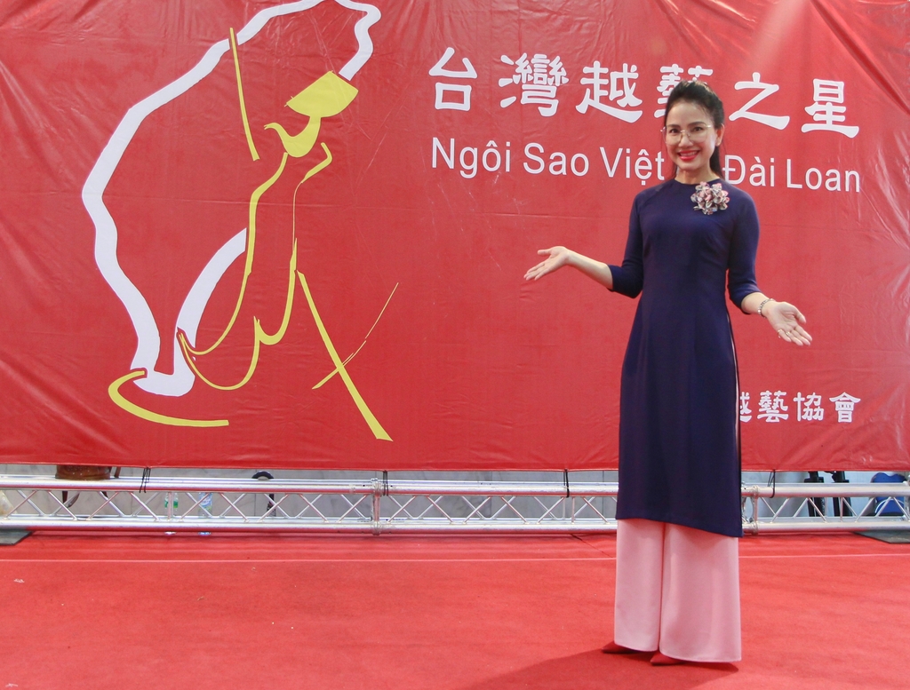陳凰鳳與台灣越藝之星的多元文化展演 - NCTV台灣新住民媒體 - 台灣越藝之星巡演-NCTV台灣新住民媒體