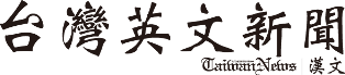 TaiwanNews.png - NCTV台灣新住民媒體 -創立茶會＆;啟動儀式