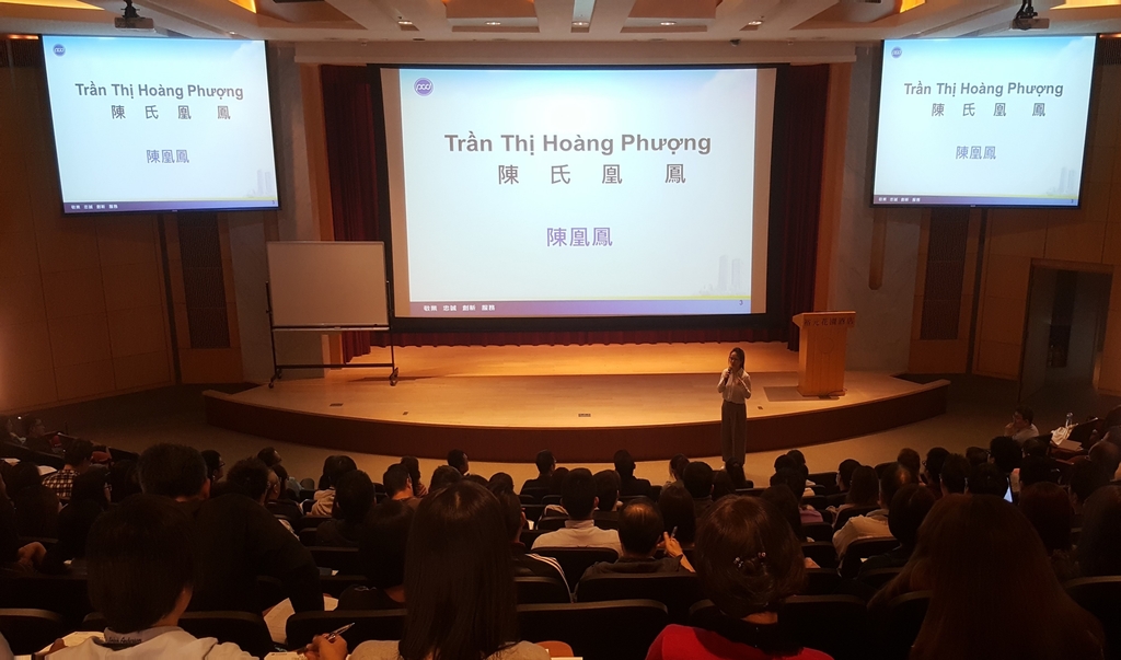 2019陳凰鳳老師越南巡迴演講-出發前第一場於寶成企業台中總部裕元花園酒店國際會議廳.jpg - 2019陳凰鳳老師越南巡迴演講