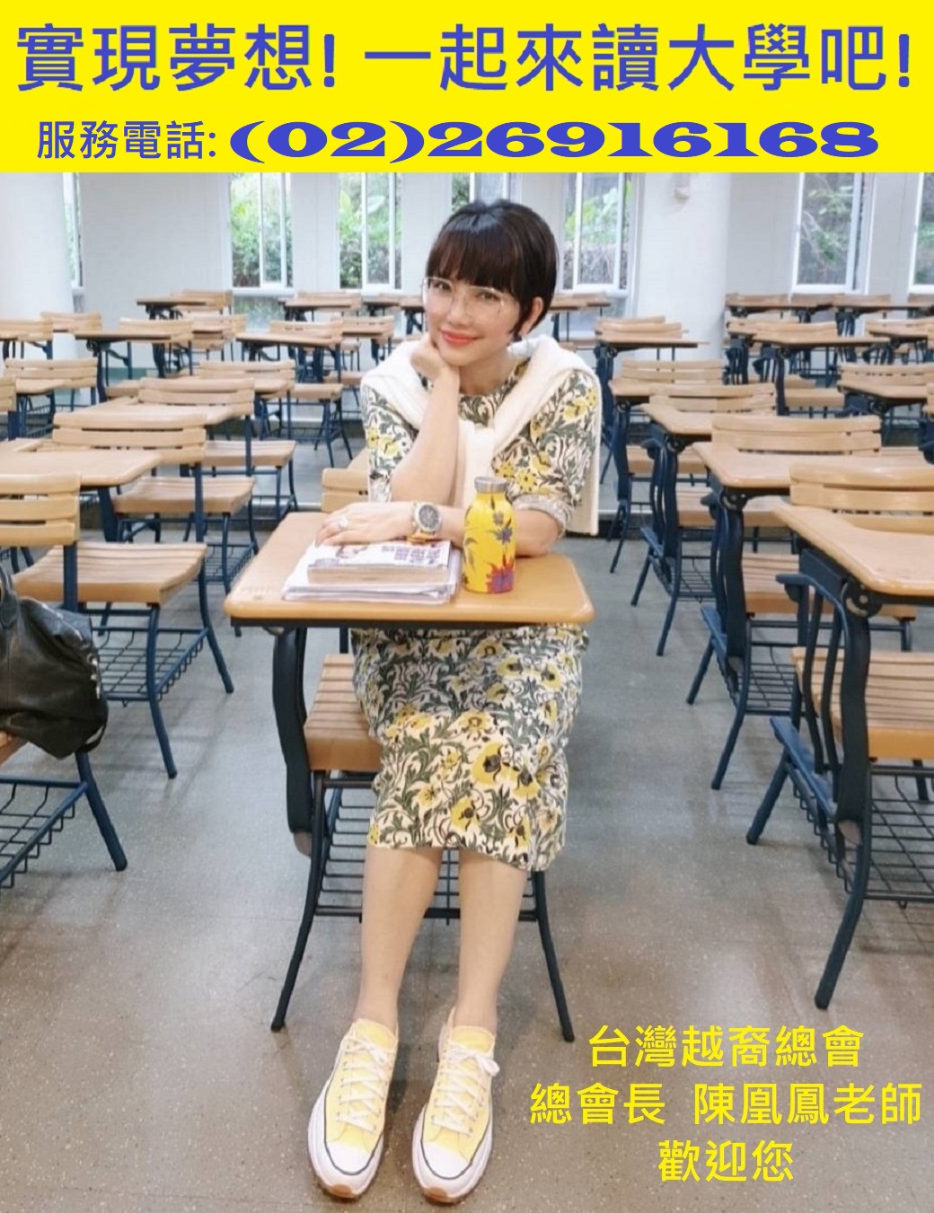 0-3.jpg - 2022陳凰鳳老師相簿