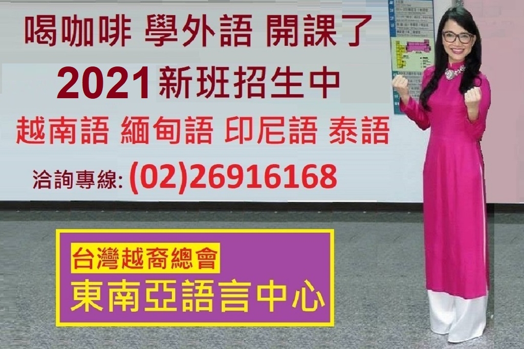 2021年新班招生中-1040.jpg - 2021陳凰鳳照片