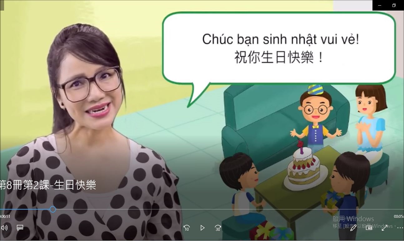 教育部國教署編輯發行-全國越南語影音學習教材-陳凰鳳老師錄製主講-擷取-2 - 教育部國教署編輯發行-全國越南語影音學習教材-陳凰鳳老師主講