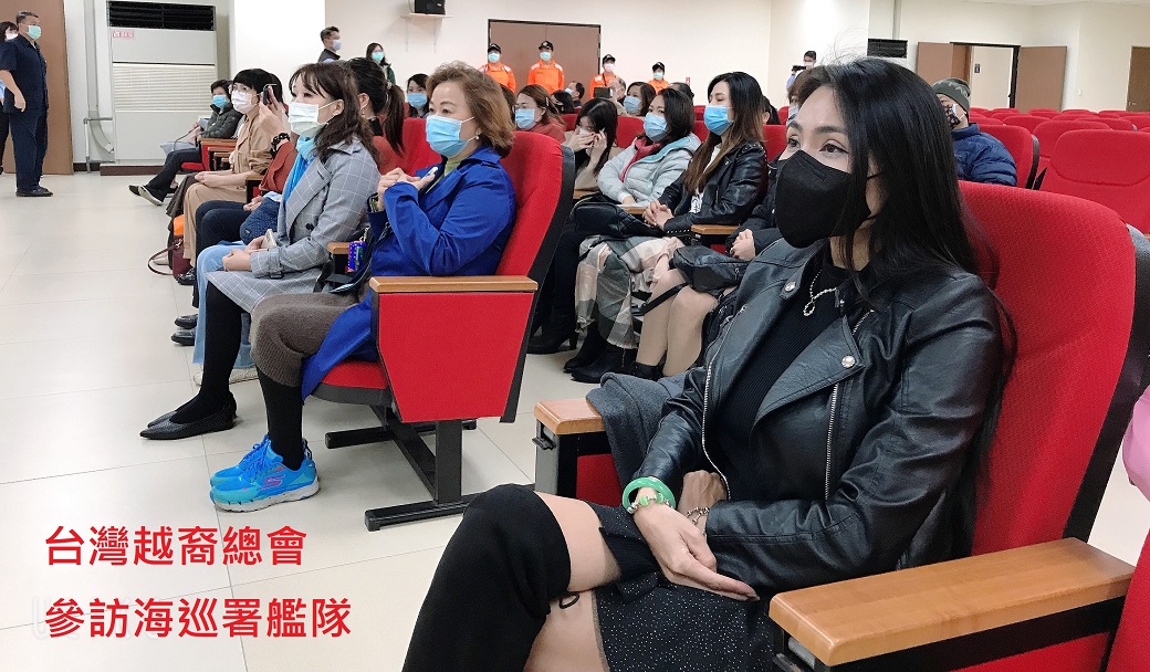 台灣越裔總會參訪海巡署艦隊-3.jpg - 2021陳凰鳳照片